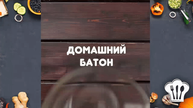 Батончик