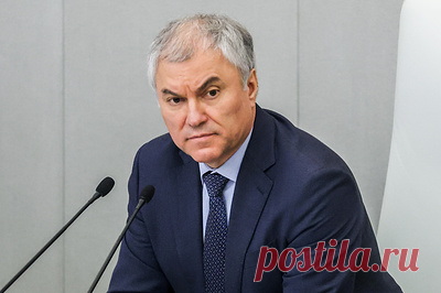 Володин рассказал об основных законах, вступающих в силу в октябре. В число инициатив, в частности, входят возможность самозанятых и представителей МСП оформлять кредитные каникулы, а также несколько мер поддержки участников СВО