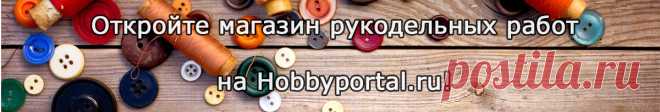 Парить всегда? И как? - Вязание - Страна Мам
