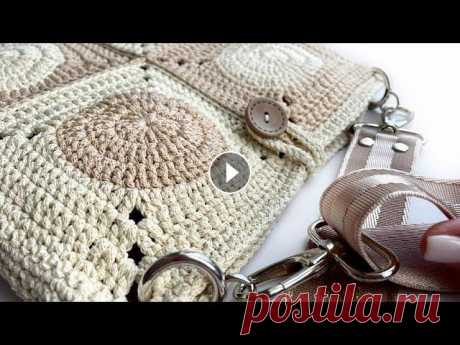 Как связать такой мотив Красивая сумочка из мотивов крючком. Можно вязать из любого шнура, пряжи или джута. Шнур или трикотажную пряжу можно приобрест...