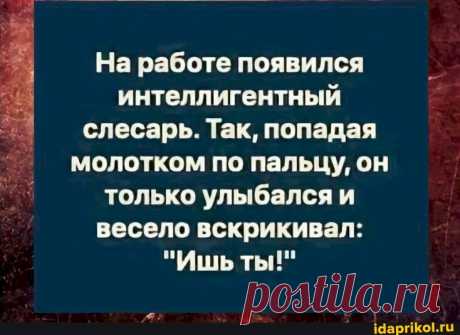 Выпуск №6143 - выпуск анекдотов сайта вокруг смеха