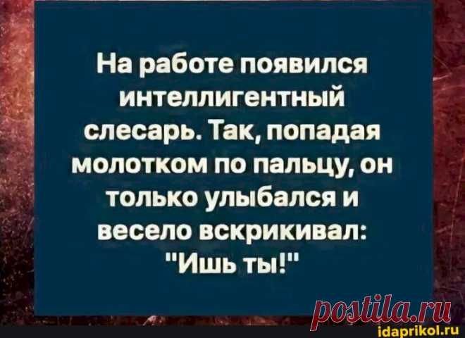 Выпуск №6143 - выпуск анекдотов сайта вокруг смеха