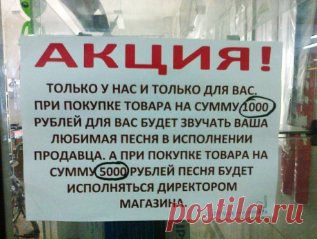 Ещё раз о гениальных объявлениях
