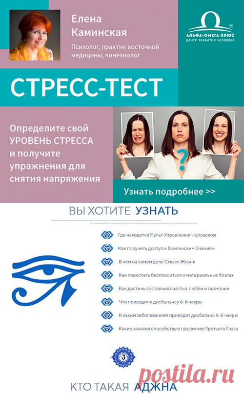 Скачать Счастье Здоровья