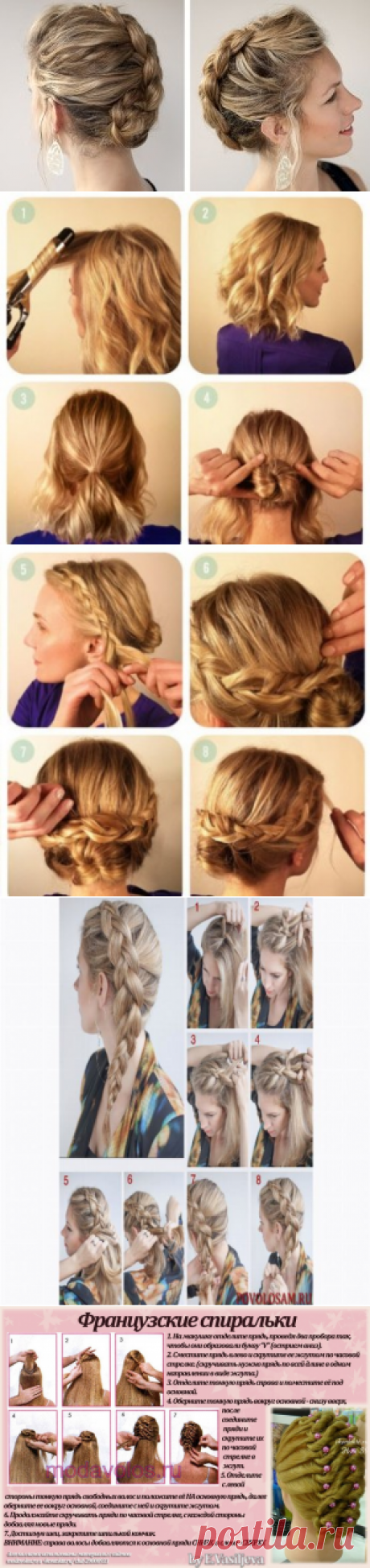 Техник плетения для средних волос