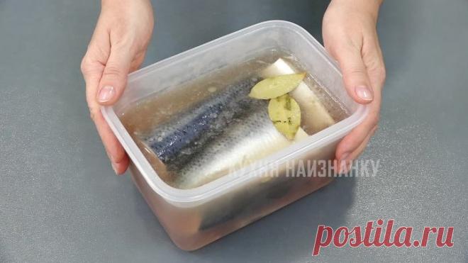 Не покупаю готовую никогда: солю быстрым способом дома (вкусно очень - малосольная селедка в домашних условиях)