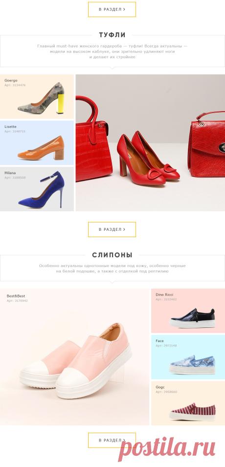 Wildberries.ru - модный интернет магазин
