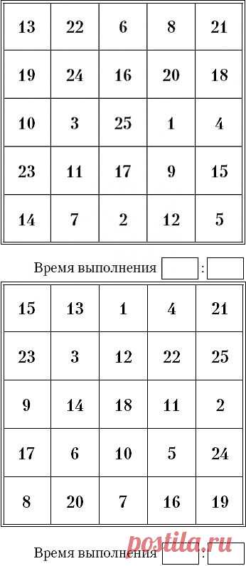 книга -треннинг