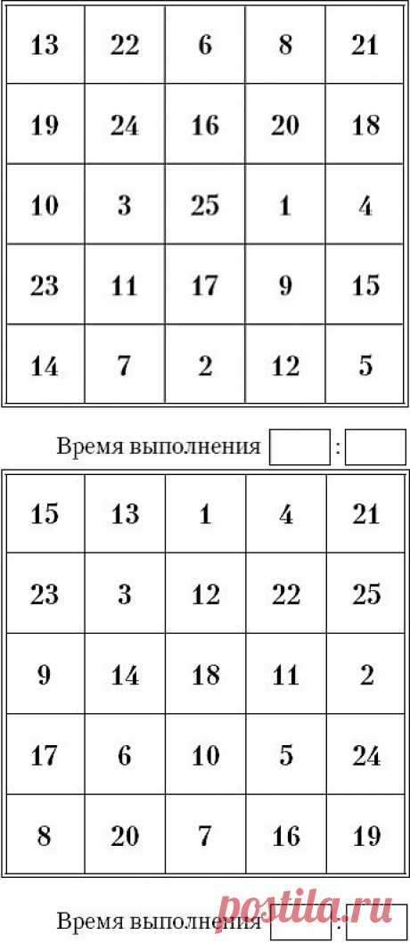 книга -треннинг