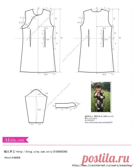 шьём детям | Записи в рубрике шьём детям | Дневник sonechny Ирина