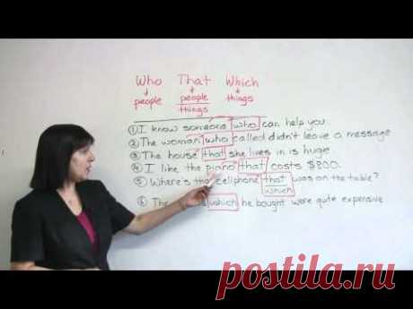 Who? That? Which? - YouTube