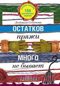 Дневник gelexxx
