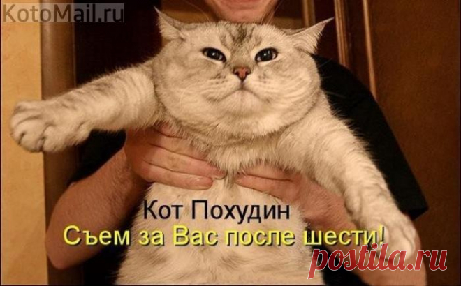 Новая методика
