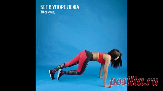 4 минуты фитнеса вместо часа в спортзале
