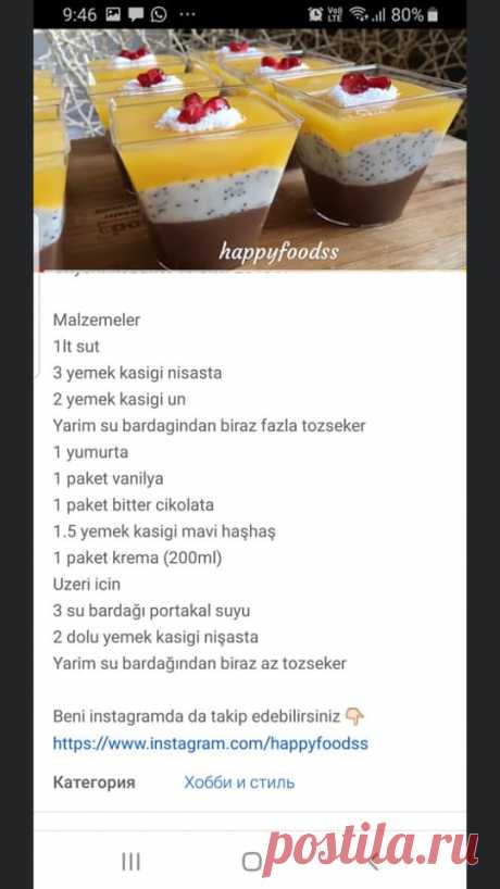 (1) КУХНЯ ТУРЕЦКИХ ЖЕН