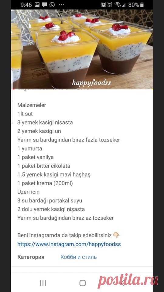 (1) КУХНЯ ТУРЕЦКИХ ЖЕН