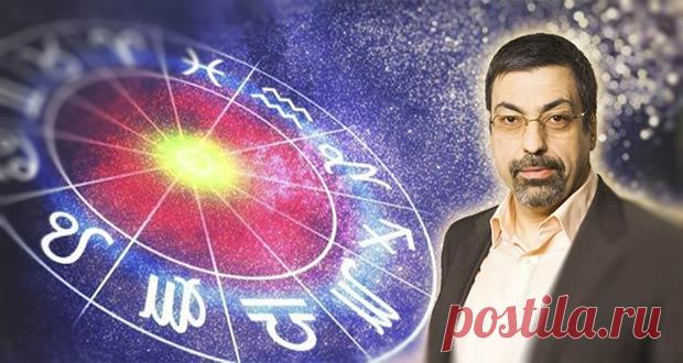 Гороскоп от Павла Глобы на 2020 год: для всех знаков зодиака