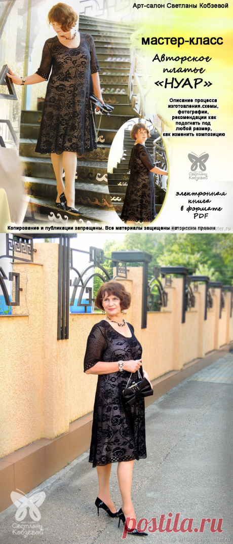 Обучающие материалы, купить в интернет-магазине Арт-салон Светланы Кобзевой | Ярмарка Мастеров