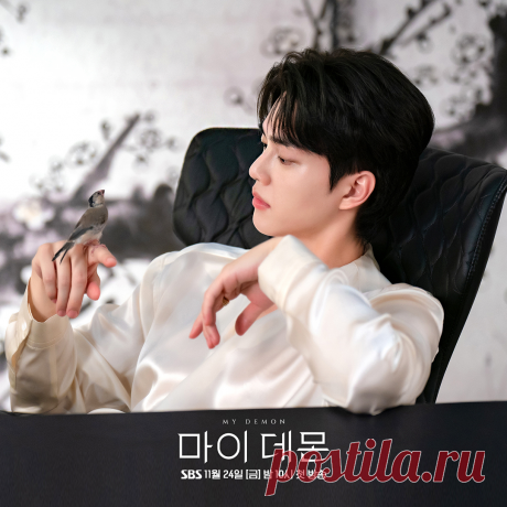 Почему дорама "Мой демон" стала самой популярной на Кинопоиске в начале 2024 года? Всё что нужно знать про сериал перед просмотром! | Киномир | Дзен