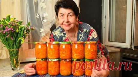 🍲🍅ОБАЛДЕННЫЙ УЗБЕКСКИЙ САЛАТ На ЗИМУ💯Готовим 30 ЛЕТ☑️ Понравится Всей Семье‼️