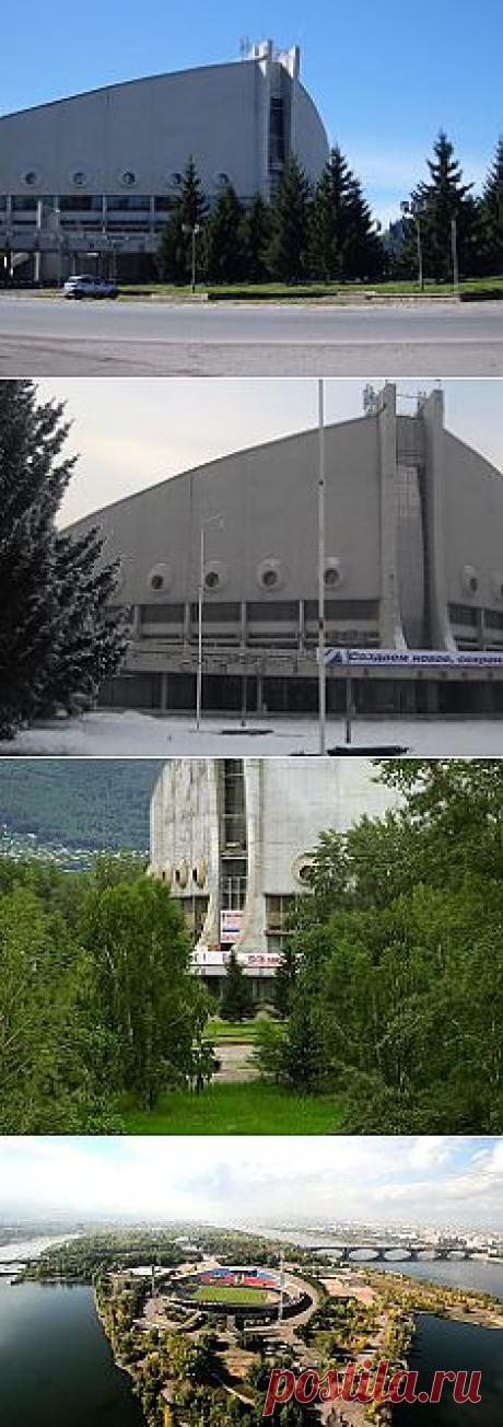 Дворец спорта им. Ивана Ярыгина. Город Красноярск.