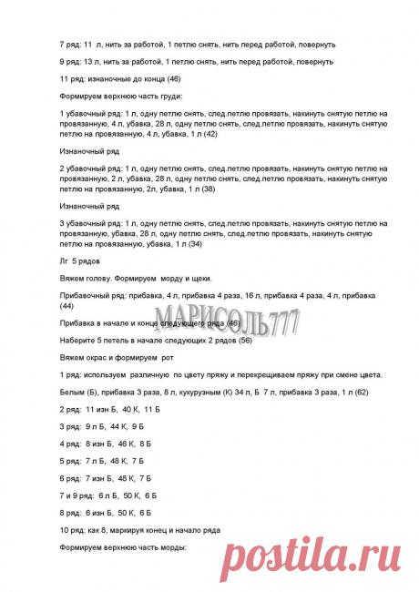 Радикал-Фото: Картинка