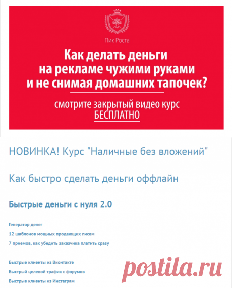 Миллион возможностей стать миллионером