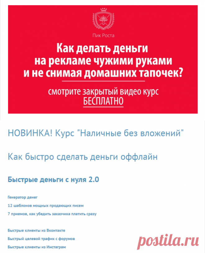 Миллион возможностей стать миллионером