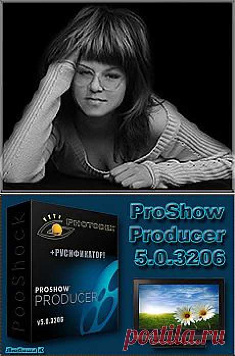 ProShow Producer 5.0.3206.