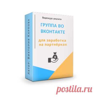 Рекомендую Видеоkyрc
Смотреть здесь: »> https://vk.cc/9WJS54

#группаBKонтакте #создатьгруппуVK #каксоздать #курс #VKgroup #заработок #заработок_напартнерках