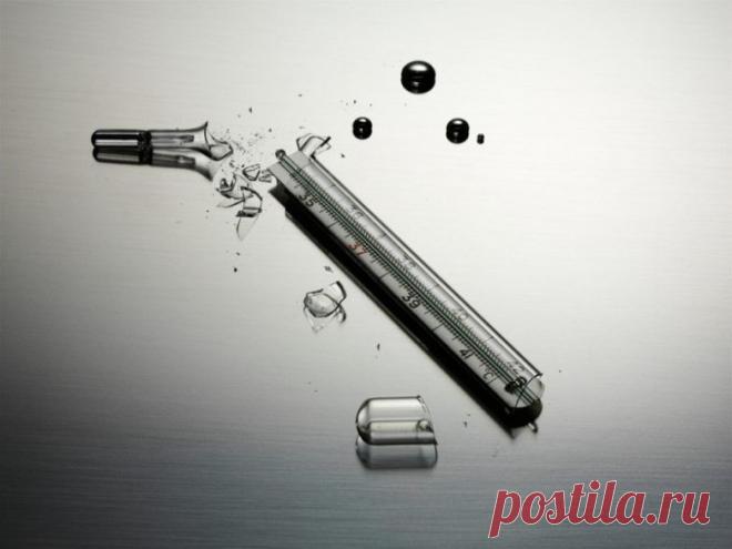 Что делать, если разбился ртутный градусник? / Будьте здоровы