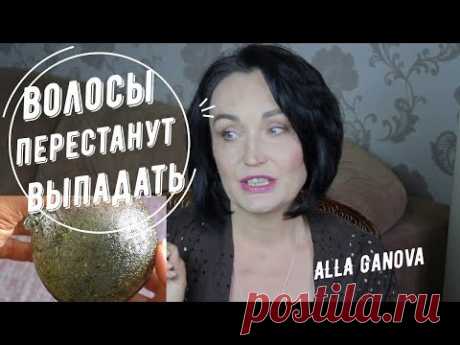 КОПЕЕЧНОЕ💥средство ОТ ВЫПАДЕНИЯ ВОЛОС.