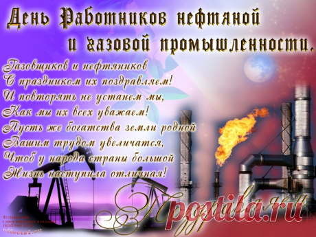 Пусть будет в вашем доме
Уютно и тепло,
А на душе от счастья
Приятно и светло.