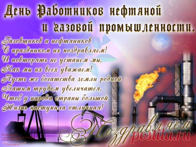 Пусть будет в вашем доме
Уютно и тепло,
А на душе от счастья
Приятно и светло.