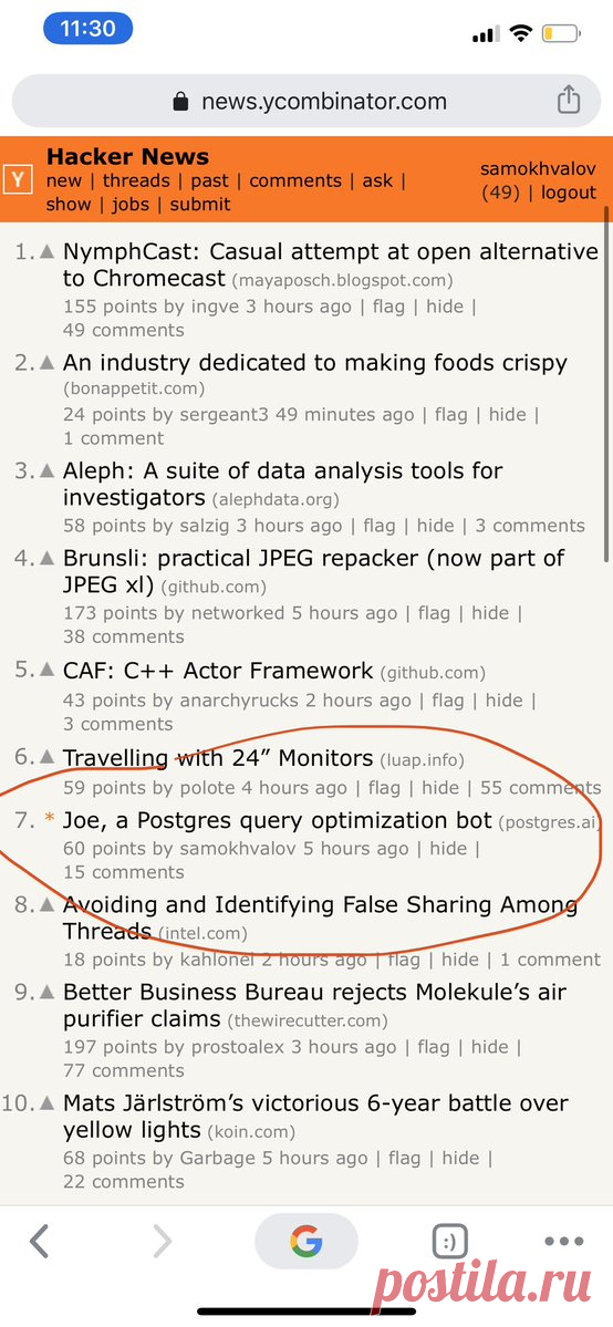 Joe bot, a @PostgreSQL query optimization assistant, hit the top of HackerNews 🤖 🎉