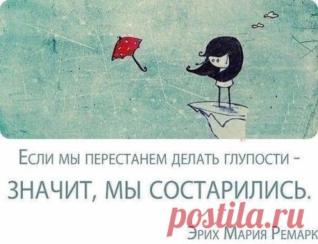 ХОРОШЕЕ НАСТРОЕНИЕ НА ВЕСЬ ДЕНЬ. - Группы Мой Мир