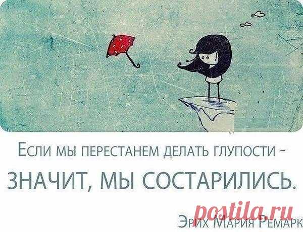 ХОРОШЕЕ НАСТРОЕНИЕ НА ВЕСЬ ДЕНЬ. - Группы Мой Мир