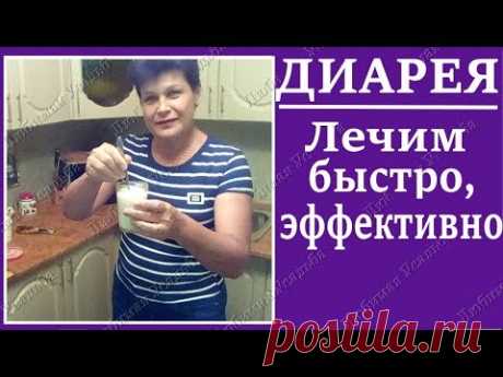 Эффективное средство от расстройства желудка и кишечника