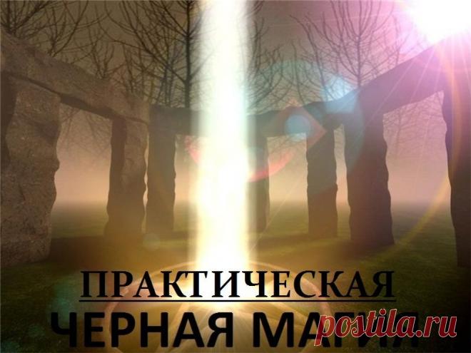 Ритуал по изгнанию жира.