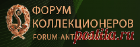 Железный Крест Железный Крест