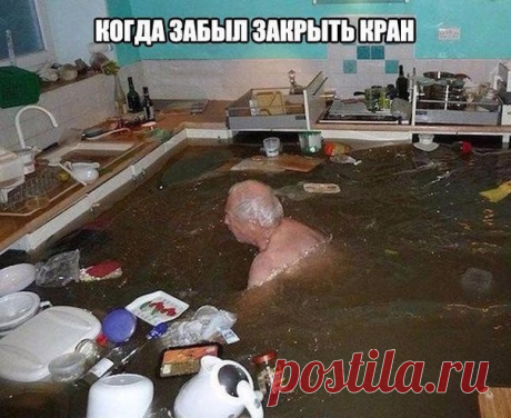 Новости