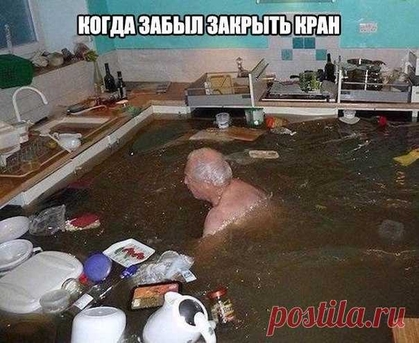 Новости
