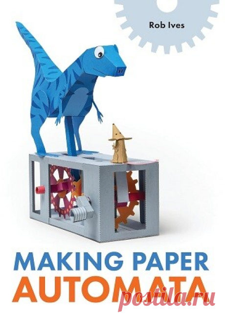 Making Paper Automata 2025