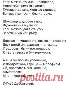 Стих