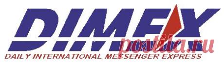 DIMEX, экспресс-доставка | Справочник рекламы Иркутска