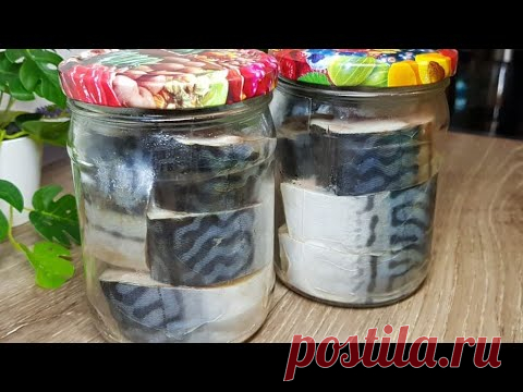 Просто положила СКУМБРИЮ в БАНКУ 💯 Такую СКУМБРИЮ Вы ЕЩЕ НЕ ЕЛИ! Рецепт Дальневосточных Моряков!