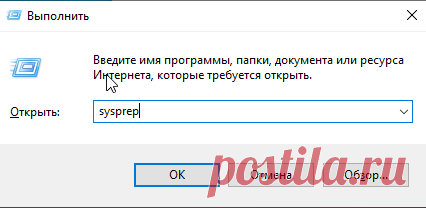 Как переставить жесткий диск с Windows на борту в новое железо, не переустанавливая систему | Пикабу