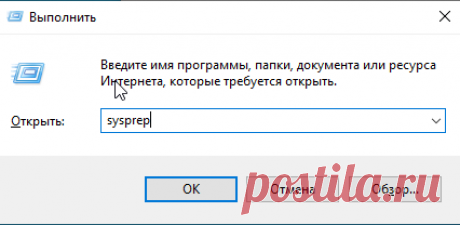 Как переставить жесткий диск с Windows на борту в новое железо, не переустанавливая систему | Пикабу