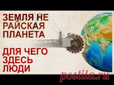 Земля – гигантский рудник цивилизаций прошлого