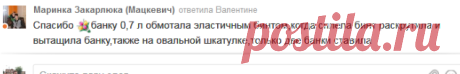 (52) Одноклассники